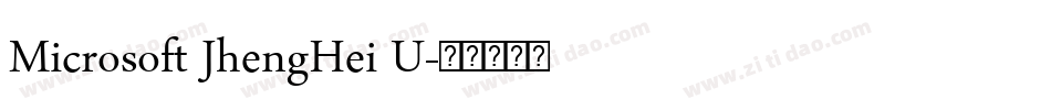 Microsoft JhengHei U字体转换